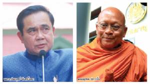 จ่ายเงินเยียวยา "กปปส."เรื่องวัดใจ "บิ๊กตู่-พระสุเทพ"