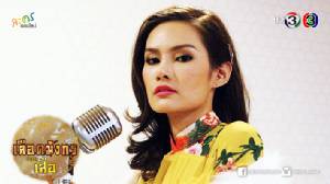 เลือดมังกร : เสือ ตอนที่ 7