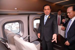 “บิ๊กตู่” น้อมนำปรัชญาเศรษฐกิจพอเพียง เฝ้าระวัง รับมือภัยพิบัติ
