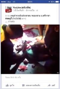 แชร์คลิปว่อนในโลกโซเชียล หนุ่มแหกด่านถูกเจ้าหน้าที่ตำรวจยิงได้รับบาดเจ็บสาหัสที่ชลบุรี(ชมคลิป)