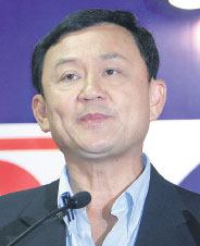 มะกันเลือกข้างทักษิณ-เมินประยุทธ์ ความลับที่เพิ่งเปิดเผย !?