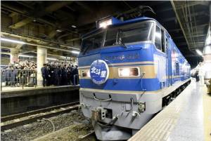 ซาโยนาระ รถไฟนอนสุดหรูของญี่ปุ่น (ชมคลิป)