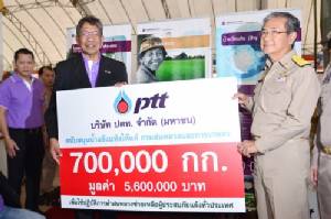 ปตท.ช่วยฝนหลวง มอบน้ำแข็งแห้ง 700 ตัน