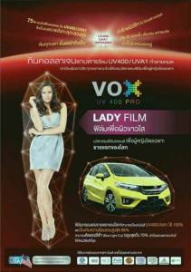 Cyber News : VOX UV 400 PRO เลดี้ฟิล์ม รายแรกของโลก