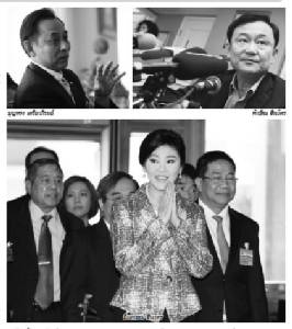 “ปู-แม้ว” นอนไม่หลับลุ้นศาลรับฟ้องอาญาจำนำข้าว 19 มี.ค.