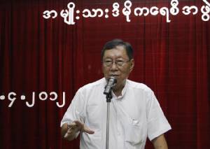 พรรคซูจีลงสู้ศึกเลือกตั้งปีนี้ แม้รัฐธรรมนูญขวางตำแหน่งประธานาธิบดี