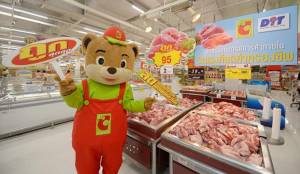 บิ๊กซีลดราคาอาหารสดยกแผนกทั่วไทยสนองนโยบายกระทรวงพาณิชย์ลดค่าครองชีพ ไฮไลท์เนื้อหมู กก.ละ 95 บาท!