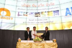 “ซันสวีท” แต่งตัวเข้าตลาดmai ตั้ง APM เป็นที่ปรึกษาทางการเงิน