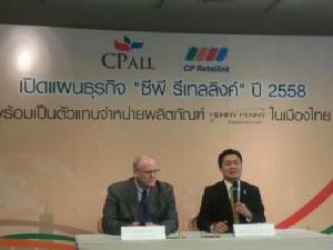 “รีเทลลิงค์” รุกบริการคอนโดฯ หรู ลุยขายเมล็ดกาแฟคั่วชิงหมื่นล้าน