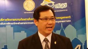 สนข.จัดระบบเดินทางรับรถไฟฟ้าเสร็จ ยอมรับมาตรการจ่ายค่าเข้า กทม.ชั้นในไม่เหมาะ
