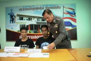 ตร.ตราดจับ 2 เอเยนต์ยาเสพติด