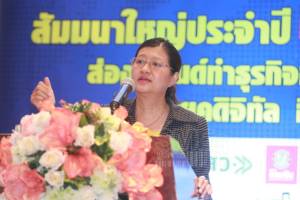ไฟเขียวงบ 570 ล้าน เดินหน้า 6 โครงการส่งเสริม SMEs