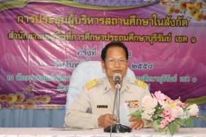 สพป.บุรีรัมย์ เขต 1 ชื่นชมนักเรียน 19 คน ทำคะแนนสอบ O-net ได้เต็ม 100 คะแนน