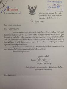 ป่วนหนัก! พม่าตั้งโต๊ะตรวจดะ-จับคนไทยเช็กฉี่ม่วงโต้ ตร.จับญาติรีดเงิน