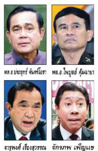 มาจากการเลือกตั้งแล้วโกงได้ !?