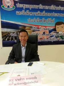 สปช.ยื่นญัตติ “เทียนฉาย” เพิ่มวันประชุมถกร่างเต็มที่ 10 วัน ชี้ ปชช.อยากฟัง
