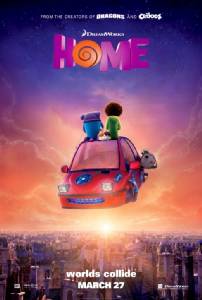 Home โฮม