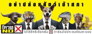 พุทธทำนาย-พุทธพยากรณ์ : คำทำนายที่เป็นจริงแล้วในวันนี้ (ตอน 3 จบ) / จรูญ หยูทอง-แสงอุทัย