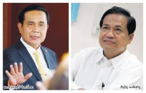จันทรุปราคา กับ รัฏฐาธิปัตย์
