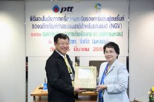 ปตท.-องค์การบริหารจัดการก๊าซเรือนกระจก ลงนามการใช้เครื่องหมายรับรองคาร์บอนฟุตพรินต์เอ็นจีวี