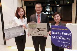 แสนสิริผนึกไทยพาณิชย์ จัด “3 ความสุข 3 พิเศษ” ลุ้นบินลัดฟ้า ชอปฟรีกว่าล้าน