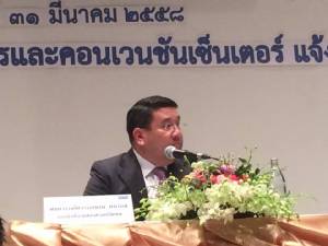 ดีเอสไอจ่อออกหมายจับตัวการใหญ่คดีค้ามนุษย์ เกาะอัมบน