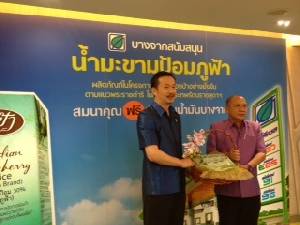 บางจากลั่น Q1 กำไรพุ่ง ชี้กลั่นน้ำมันทุบสถิติสูงสุด