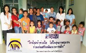 “เอ็นพีเอส” ห่วงใยสุขภาพชุมชน ส่งเสริมพัฒนาการเด็ก ปี 2