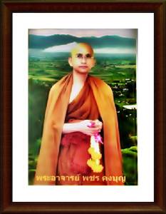 ซุบซิบพระสายแดง “หลวงพ่อเพชร” จำต้องสึกตัดตอนปัญหาเรื่องเงินๆ ทองๆ