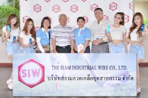 สยามลวดเหล็กฯ จัดแข่งขันกอล์ฟกระชับมิตร