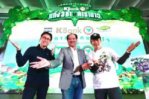 “เฟรชแอร์” ทุ่ม 800 ล้าน รุกอีเวนต์ AEC หวังรายได้ 2 พันล้าน