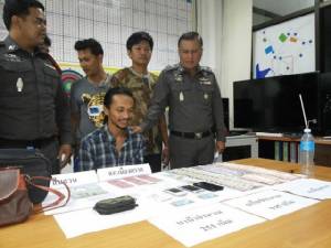 สภ.เมืองตราดแถลงจับกุมแก๊งค้ายาเสพติด