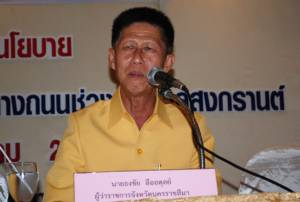 โคราชประตูอีสานเตรียมรับมือ ปชช.ทะลักกลับ “สงกรานต์” สั่งเพิ่มด่าน เรียกตรวจรถ 2 แสนคัน