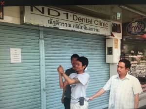 จับขี้ยาลักทรัพย์ร้านคลินิกโปรดิวเซอร์สาวช่อง 3