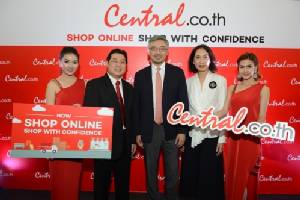 เซ็นทรัลออนไลน์ เปิดตัวโฆษณาประชาสัมพันธ์ภายใต้คอนเซปต์ “Central Online SHOP WITH CONFIDENCE”