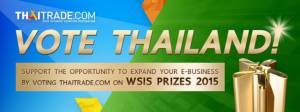 วอนคนไทยโหวตให้ Thaitrade.com เข้าชิงรางวัล WSIS Prize 2015