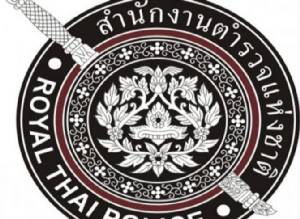 ปัญหาคำสั่ง คสช.ที่ 108 ตำรวจสับสนจับ “คนค้ายา”