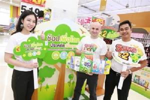 ยูนิลีเวอร์ผนึกกำลังบิ๊กซี ผุดแคมเปญ “SAVE X 2 รับ “เอิร์ทเดย์”