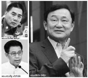 จับได้แน่มือบึ้มสมุย แต่ “คนบงการ” ยาก หรือไม่กล้า!?
