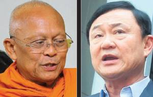 หยุดนานแล้ว!! คำสารภาพ “แม้ว” ตัวการป่วนเมือง