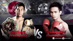 MONO29 ถ่ายทอดสด ศึกชิงแชมป์โลก IBF มินิฟลายเวท “ฟ้าลั่นจูเนียร์ VS ทากายาม่า”