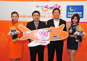 “เคาน์เตอร์เซอร์วิส” เพิ่ม 850 จุด ขยายพันธมิตรโหมกลุ่มการศึกษา - ขายบัตรเครื่องบิน “ไทยสมายล์”