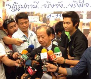 ขรก.บำนาญเฮลั่น ได้รับเงินช่วยค่าครองชีพเพิ่มอีก 4% คลังกำชับแบงก์รัฐช่วยเหลือประชาชน
