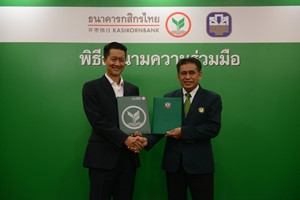 กสิกรฯ จับมือ ธ.ก.ส. ดึงเกษตรกรชำระค่าสินค้าผ่านระบบแบงก์