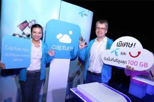 ดีแทคเปิด Capture App ให้ลูกค้าเก็บรูปบนคลาวด์ฟรี