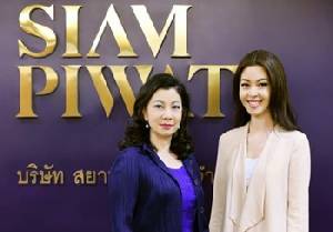 สาวเก่งเสริมทีมแกร่งให้สยามพิวรรธน์