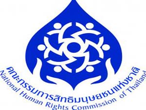 กสม.ชื่นชมรัฐบาลเล็งยกเลิกโทษประหาร ยันพร้อมหนุนข้อมูล