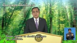“ประยุทธ์” ชวนคนรวยสละสิทธิ์รักษาฟรี จ่อออก กม.ช่วยผู้มีรายได้น้อยใช้ทรัพย์สินค้ำเงินกู้