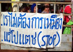 เปิดทำเหมืองแร่โปแตช เย้ยรัฐธรรมนูญฉบับใหม่?
