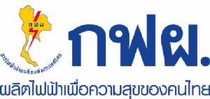 พร้อมแล้วกองทุนอินฟรา EGATIF ลงทุนโรงไฟฟ้าชูผลตอบแทนสูง